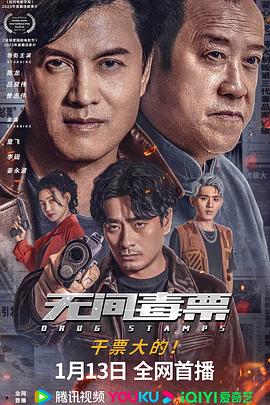 《人食人》封面